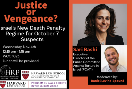 Poster for the event: Justice or Vengeance? on November 11, 2026