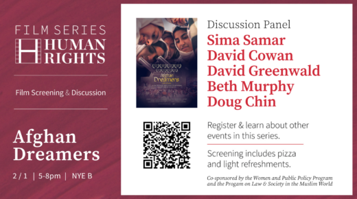 Afghan Dreamers movie poster and details of the Feb 1 event at Harvard.