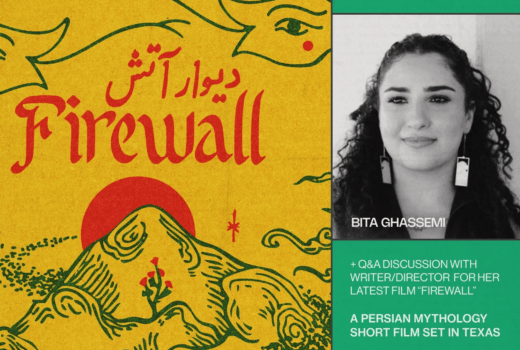 Poster for film screening of Firewall