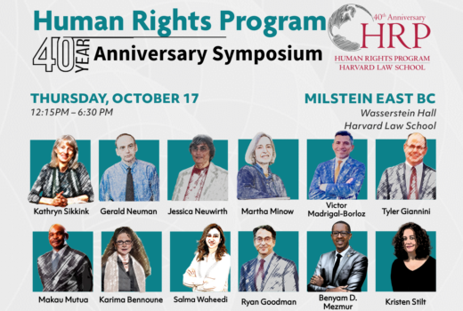 Flyer for the Human Rights Program 40th Anniversary Symposium on October 17, 2024.