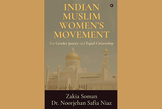 Indian Muslim Women's Movement book cover