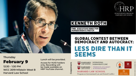 poster of Kenneth Roth event