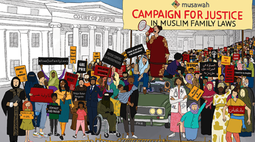 Musawah campaign graphic