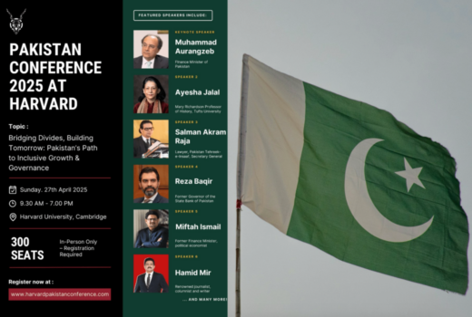 Poster for the event Pakistan Conference 2025