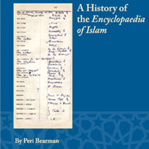 Cover of A History of the Encyclopedia of Islam by Peri Berman