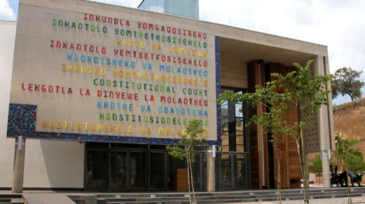 photo of front of South African court