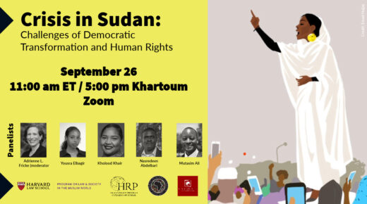 Crisis in Sudan event poster
