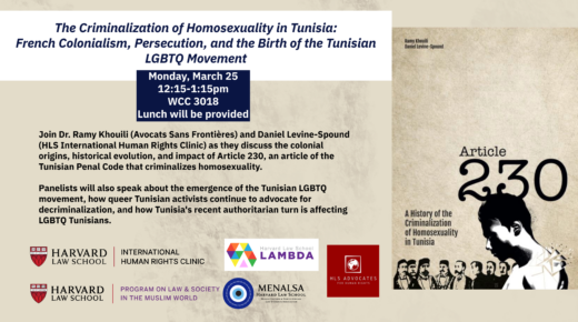 Tunisia event poster with details and cover of Article 230 report